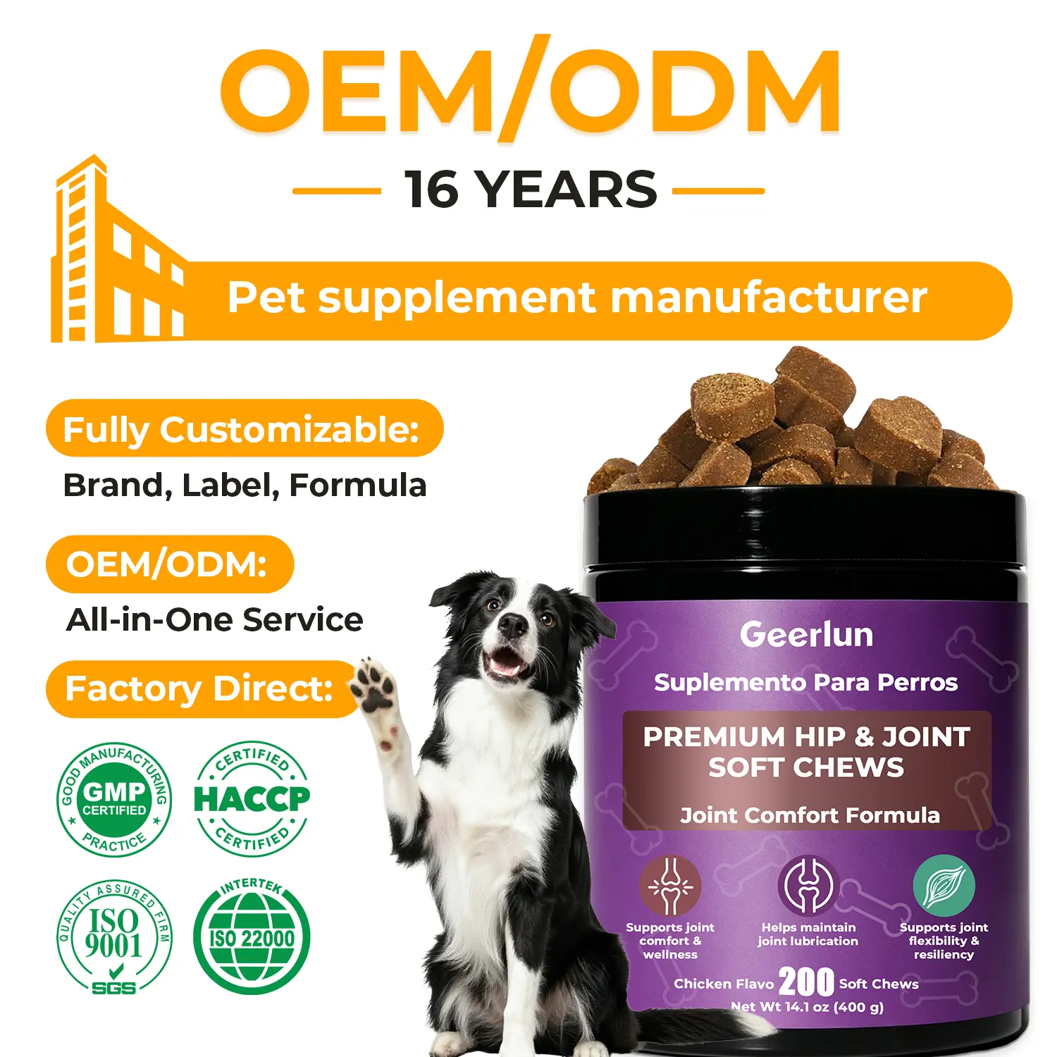OEM Dog Hip Joint Chews